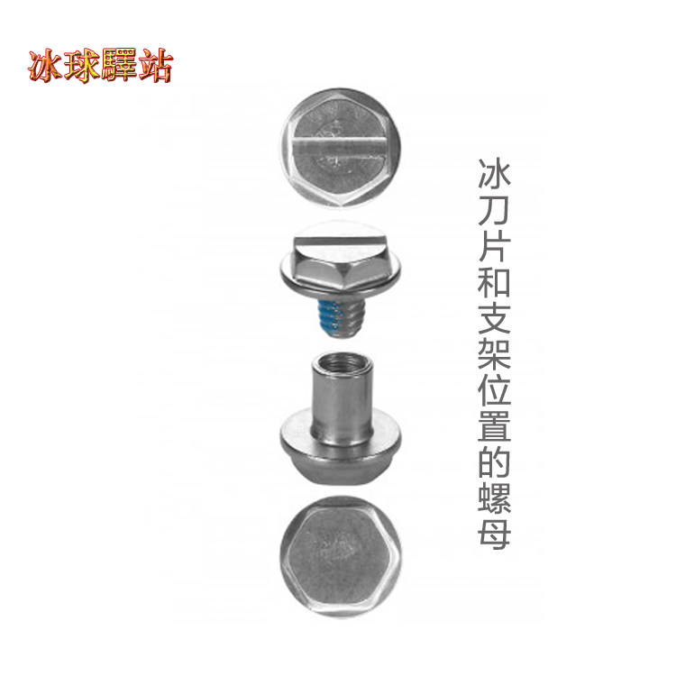 CCM Skicker screwsscrew screwsscrew screw screw screw screw accessories