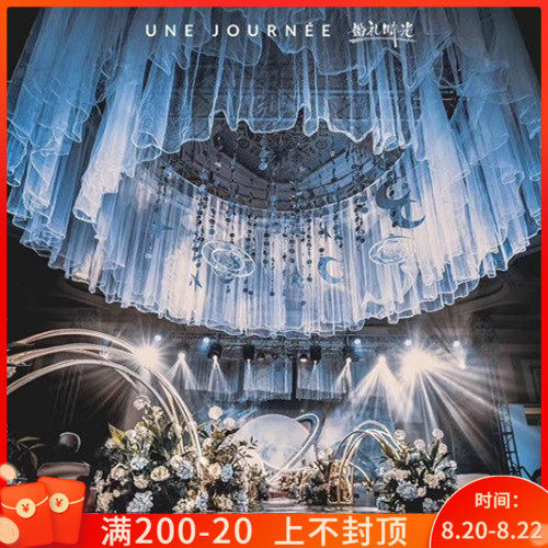 Wedding Ceiling Ceiling Decoration S Genting Yarn Stage Suspended Ceiling US Net Organza Wave Yarn T Stage Dress Props