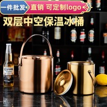 Thickened double-layer stainless steel ice bucket ice bucket bar ktv commercial household ice grain beer bucket storage bucket