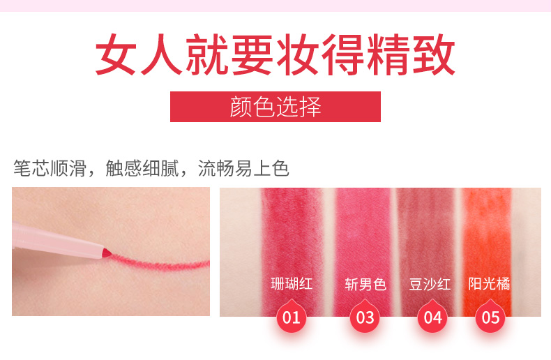 Son môi Han Fenna không thấm nước bền màu không đánh dấu màu nude cắn môi trang điểm môi bút chì son môi người mới bắt đầu nữ đích thực - Bút chì môi / môi lót son môi mamonde