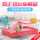 Rabbit cage anti-spray urine rabbit guinea pig guinea pig cage pet supplies breeding extra large household nest automatic feces removal