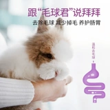 Jiexi hua pacific papaya народное кремовое питание крем для кролика Тоторо Голландское свиное дом Симптомы мяча применимы 130 грамм