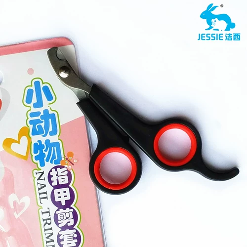 Набор ножниц с маленькими животными Jiexi Комбинированный кролик голландская свинина и кошка Secson использует больше провинций Бесплатная доставка