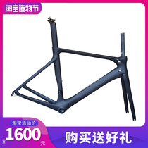 2021 New EARRELL carbon fiber road frame 700C broken wind bicycle rack foreign trade supply DIY