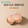 Товары от cosme官方海外旗舰店