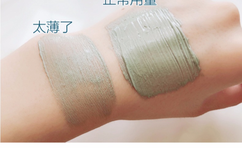 [Trung chuyển xuyên biên giới] Huizhi Ben shop bùn khoáng bùn biển nước suối nóng dưỡng ẩm mặt nạ làm sạch lỗ chân lông tinh tế 100g - Mặt nạ mặt nạ ngủ thạch collagen