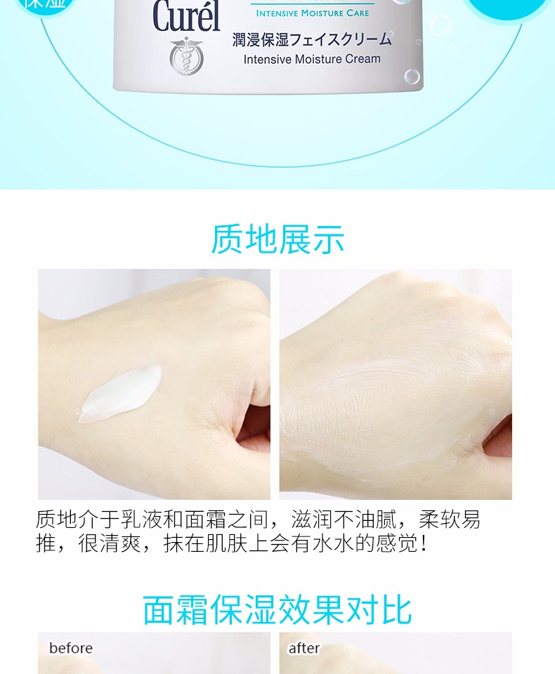 [Chuyển tiếp xuyên biên giới] Giải thưởng KAO / Kao Cosme 珂 Chạy kem dưỡng ẩm 40g - Kem dưỡng da kem dưỡng ẩm dành cho da dầu mụn