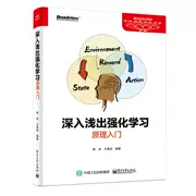 Học chuyên sâu và học chuyên sâu nguyên tắc nhập học máy học chuyên sâu hướng dẫn học trí thông minh nhân tạo máy học thuật toán trực quan công nghệ cốt lõi học tập sâu khung mạng thần kinh nhận dạng giọng nói - Kính