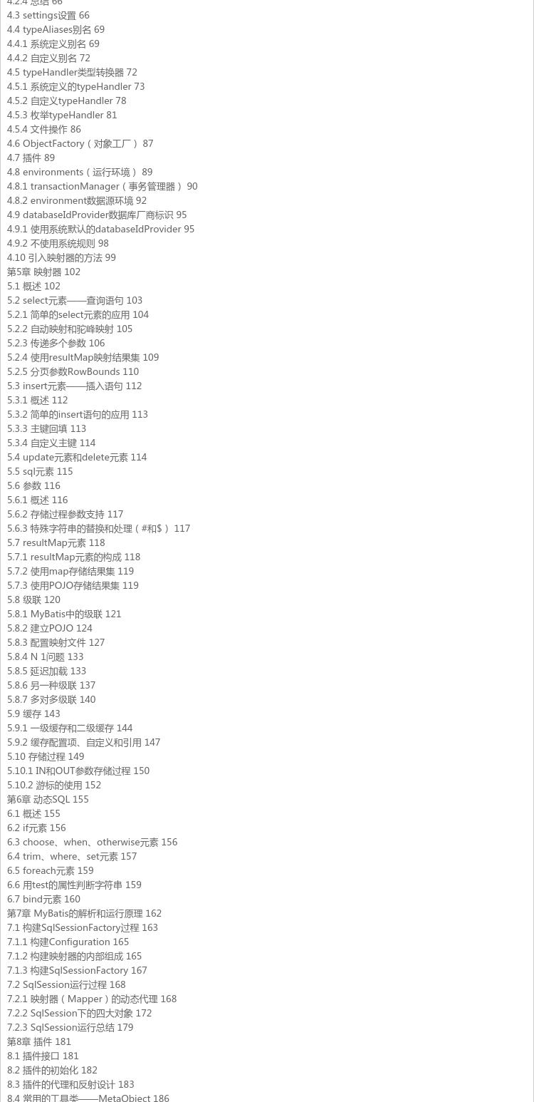 Java EE chính hãng Phát triển khung tích hợp khung nhẹ SSM (Spring MVC + Spring + MyBatis) và Redis triển khai java ee sách hướng dẫn phát triển khung cấp doanh nghiệp - Kính kính đa tròng