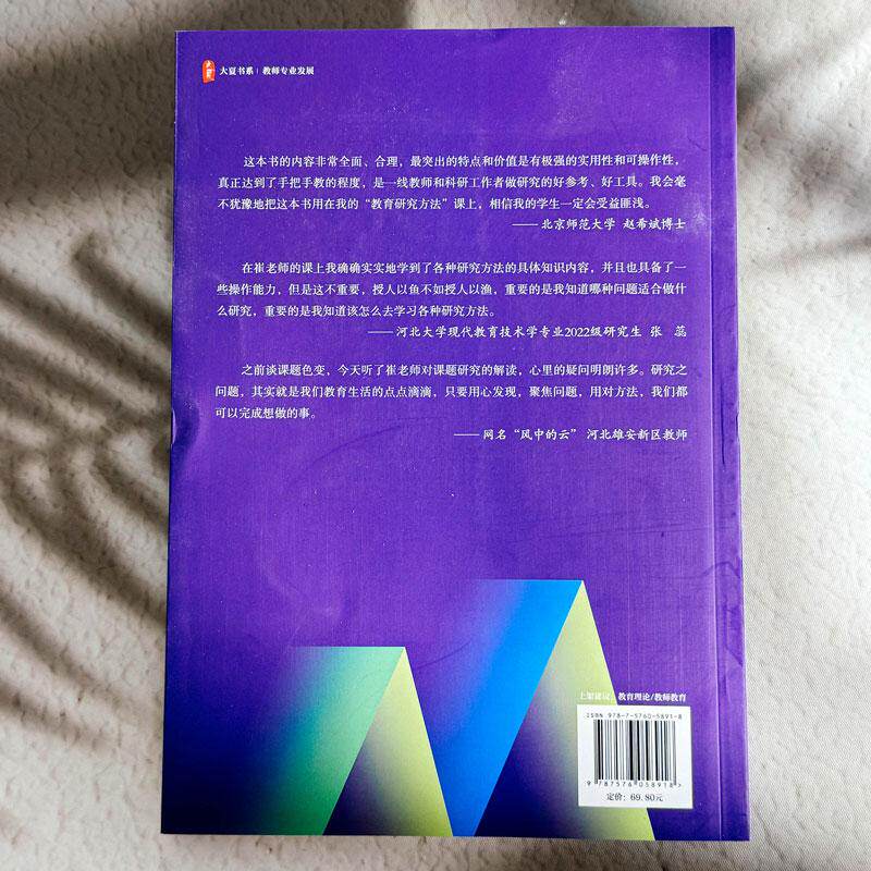 淘宝人生捏脸高冷厌世脸?手把手教你打造教科书级厌世系美女!-淘宝人生-淘宝百科网