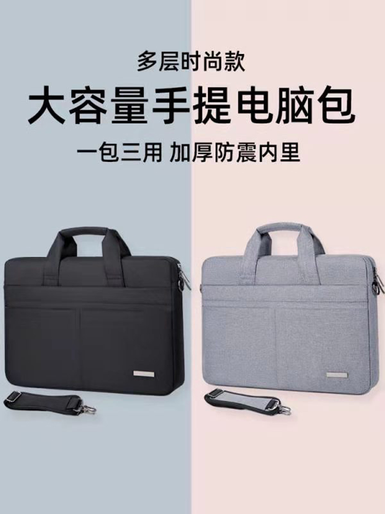Notebook handbag applies Lenovo Apple Dell HP Huawei matebook Xiaomi pro13 3 Huo Shuo 15 men 14 women air13 single shoulder pen electric package 15 6 inch liner