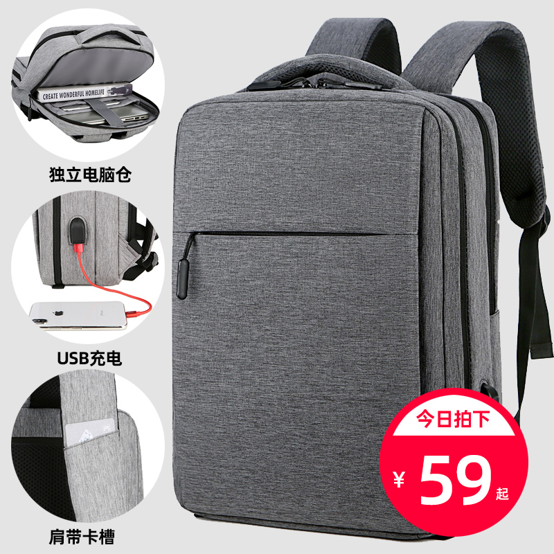 Double shoulder pen electric package 15 15 6 inch 14 inch 16 1 inch 17 3 inches Men and women apply Apple Lenovo Huawei Honor Xiaomi Charging Shoulder Bag Game Ben Double Shoulder Bag