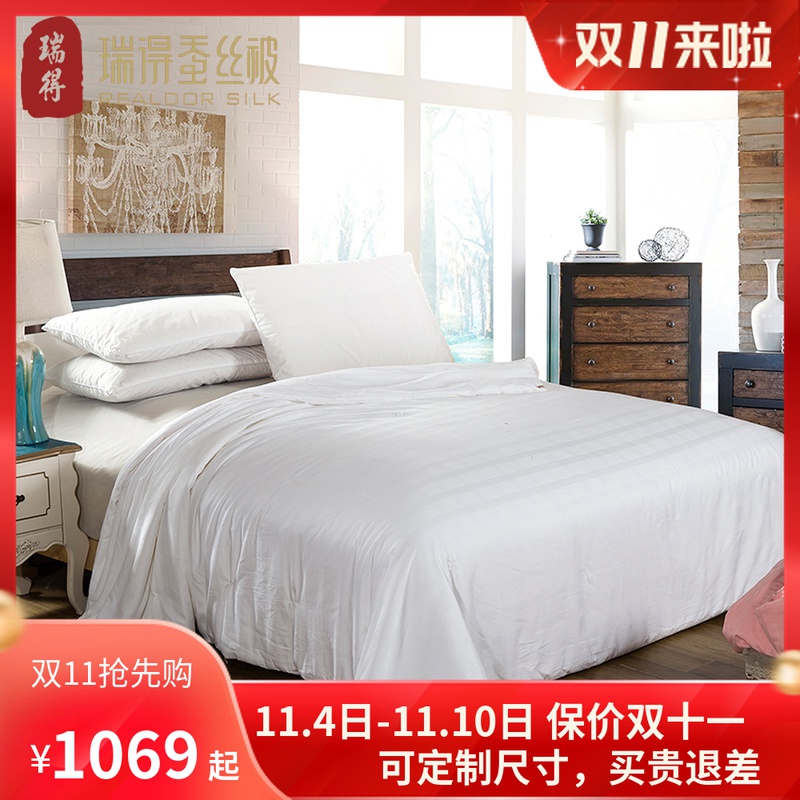 Ruide 100% mulberry silk t quilt filament four-stripe jacquard spring and autumn quilt warm winter quilt core can be customized by hand