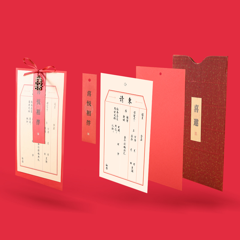 chinese invitation wedding creative 2019 high end chinese style personality retro invitation wedding invitation wedding invitation custom high end invitation