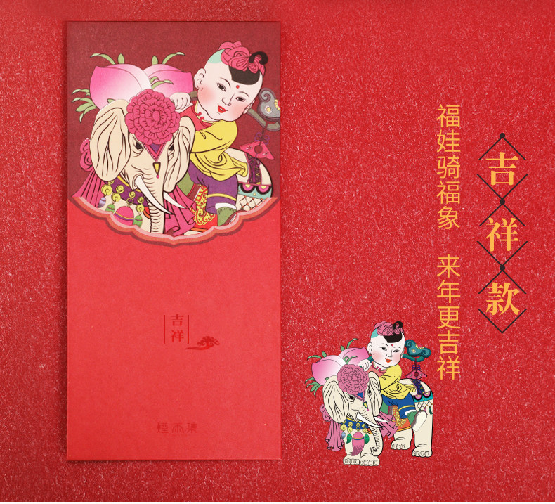 Окончательная версия оставшейся красной конверты каждый год_05.jpg