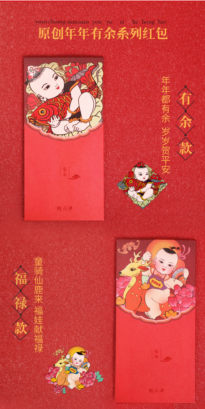Окончательная версия оставшейся красной конверты каждый год_03.jpg