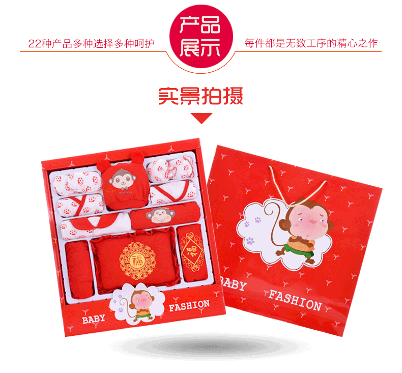 Coffret cadeau pour nouveau-né - Vêtements + Accessoires - Ref 1953994 Image 13