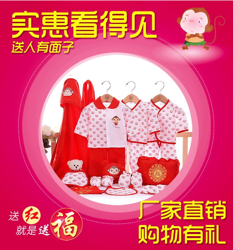 Coffret cadeau pour nouveau-né - Vêtements + Accessoires - Ref 1953994 Image 10