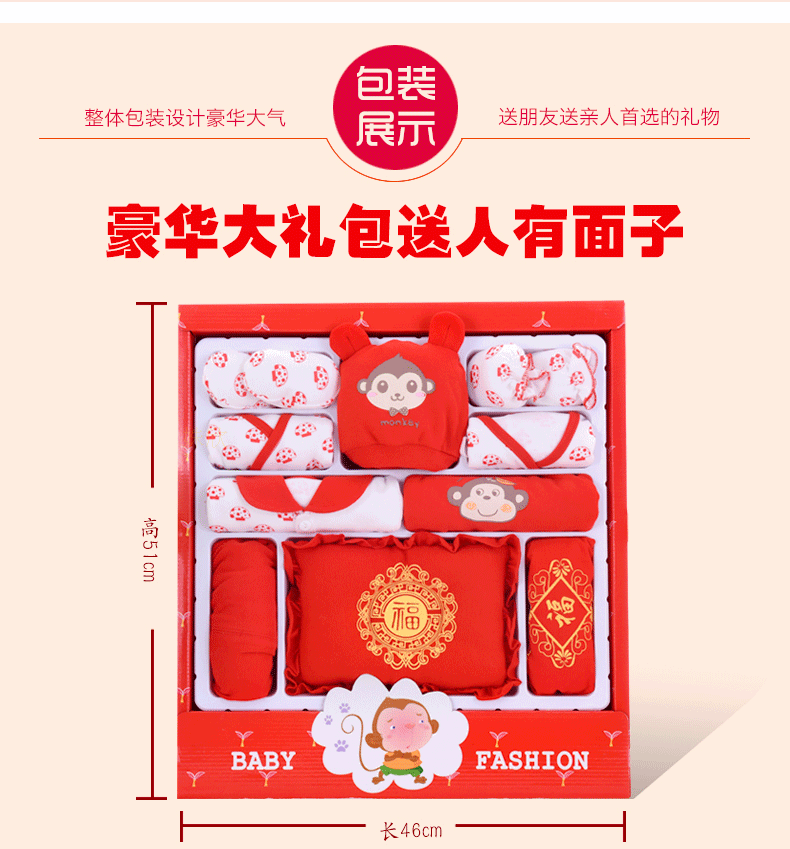 Coffret cadeau pour nouveau-né - Vêtements + Accessoires - Ref 1953994 Image 35