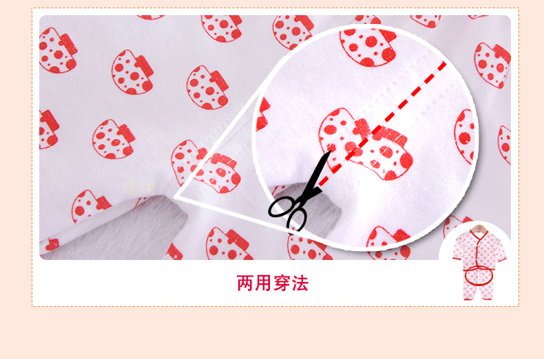 Coffret cadeau pour nouveau-né - Vêtements + Accessoires - Ref 1953994 Image 34