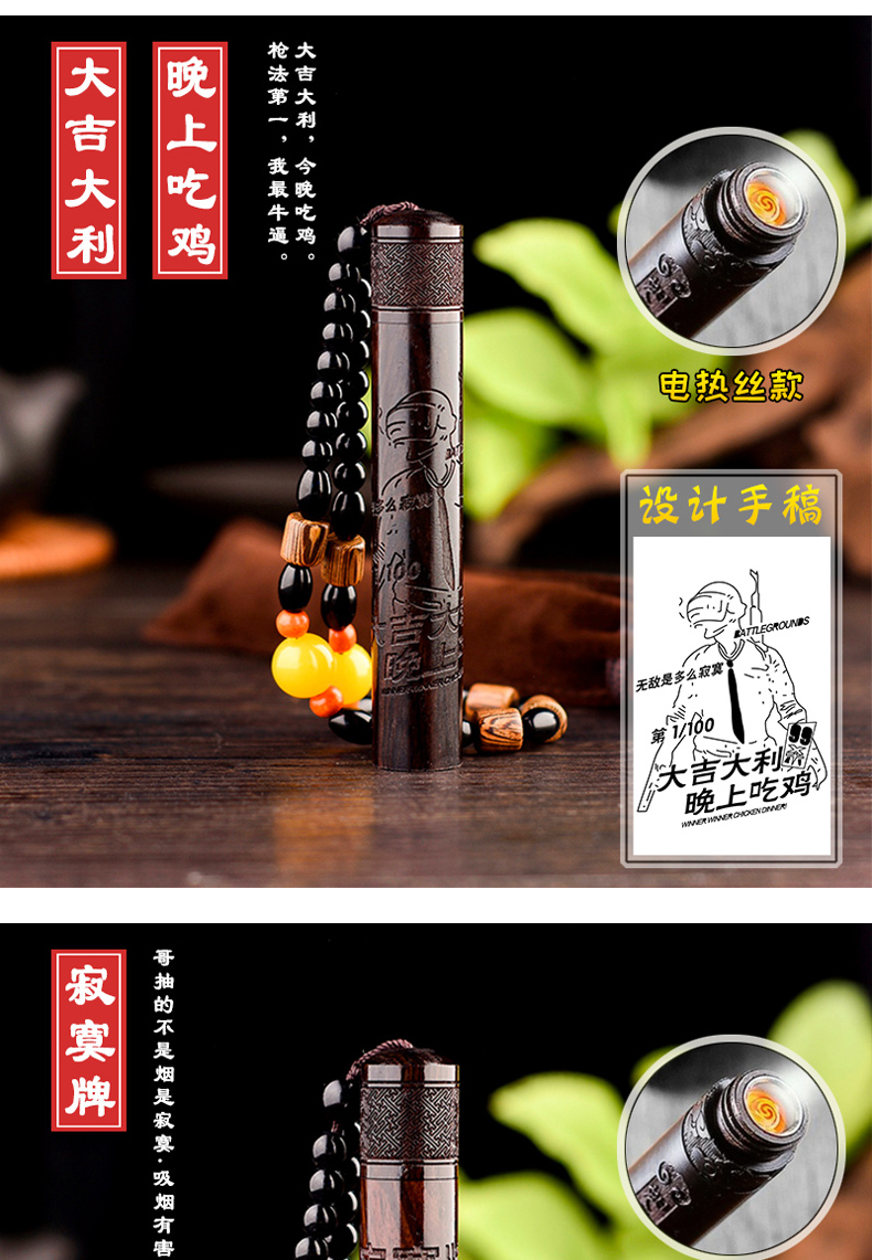 Âm thanh rung với cùng một ngọn lửa thổi thổi 15 người đàn ông sạc cá tính mới để gửi bạn trai sáng tạo chống gió bật lửa đẹp