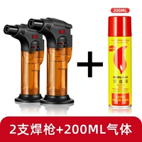 Оранжевый, 200 мл