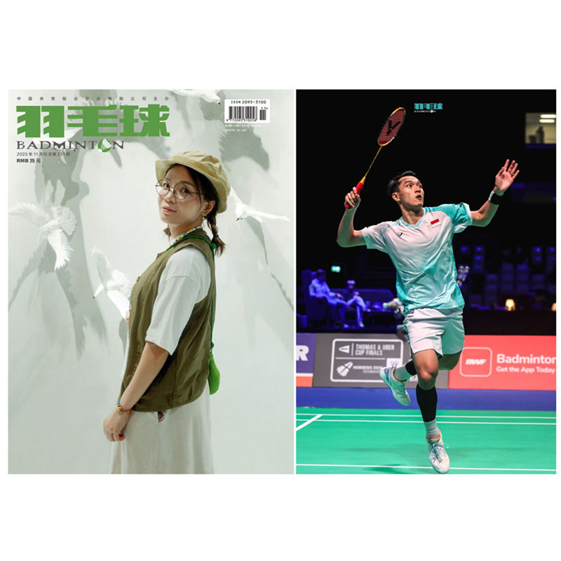Badminton Magazine 2022 2023 2024 2025 January/February/March/April/May/June/July/August/September/October/November/December Chen Qingchen Cover Jonatan Poster Jia Yifan Zheng Siwei Huang Yaqiong Liang Weikeng Wang Chang Full-Year Subscription