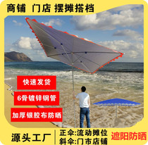 Outdoor swing oblique umbrella Portable sunscreen slope parasol Sun umbrella Rain stall umbrella Outdoor stall foldable door canopy