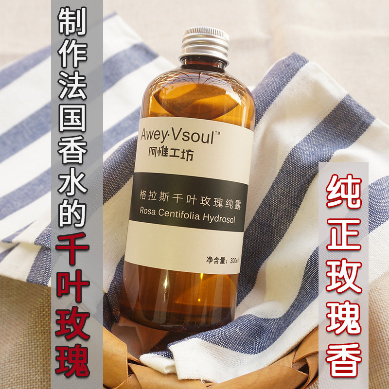 Chiba rose pure dew non-Bulgarian Damascus toner moisturizes and brightens moisturizing flower water shrinks pores