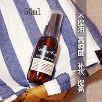 French Chiba Rose Pure Dew Moisturizing Water to brighten skin tone and remove yellow natural flower water shrinkage pore spray 50ml