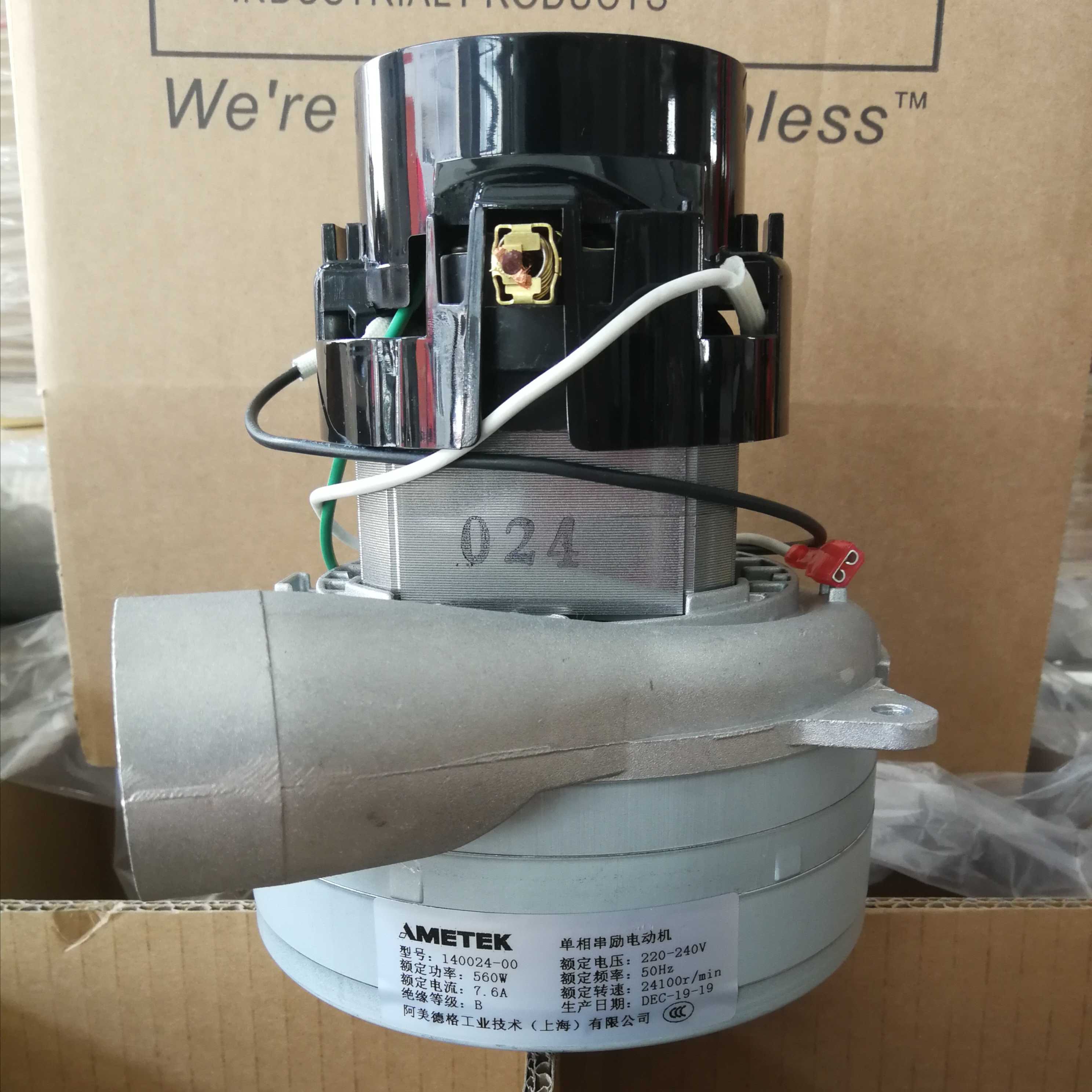 AMETEK single-phase series excitation motor 140024-00 vacuum dust suction motor accessories motor