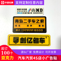 Elevator small advertising stickers Acrylic pvc plastic custom crystal drop plastic self-adhesive drop glue car calibration custom