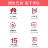 Huawei, умные точные оригинальные электронные весы для домашнего использования подходит для мужчин и женщин, официальный продукт