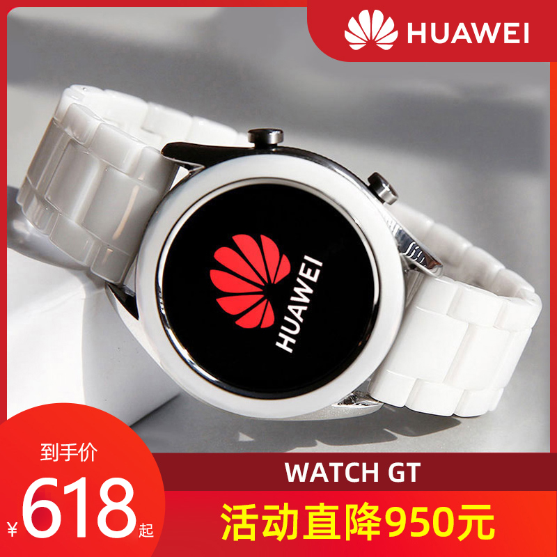 (Spot Fast Original) Huawei Huawei WATCH GT1 Elegant Edition 2 Bluetooth Smart Watch Sports Health Waterproof Heart Rate Monitoring 3 Fashion Women's White gt