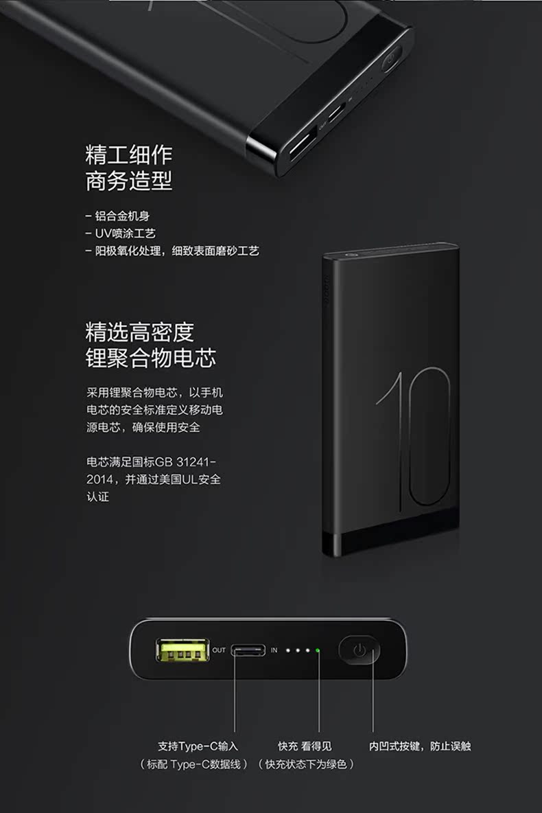 Huawei điện thoại di động sạc Po 10000 mA hai chiều nhanh phí EDITION p20mate10 vinh quang v10mate9 P10 điện thoại di động chính hãng gốc 5A Super Slim phí đèn flash phổ AP09S - Ngân hàng điện thoại di động sạc dự phòng ava 10000