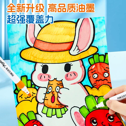 Акриловый маркер Zhai Xiaoxian для студентов, непрозрачные и штабелируемые стержни для художественных ручек, многоцветные варианты