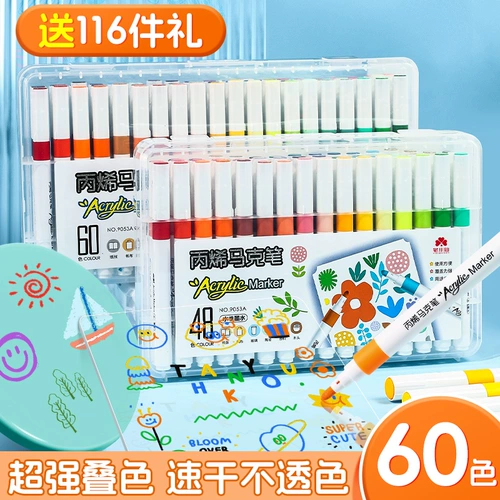 Акриловый маркер Zhai Xiaoxian для студентов, непрозрачные и штабелируемые стержни для художественных ручек, многоцветные варианты