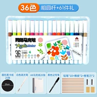 [На 80% больше объема] 36 цветов/Enjoy Edition 61 штука в подарок