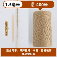 Диаметр 1.5мм, 1.5mm, 400м