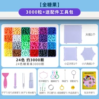 [Полная конфета] 24 цвета, 3000 штук/бесплатный комплект аксессуаров