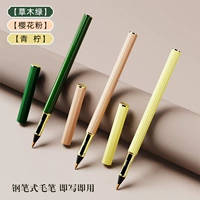 【3 упаковки более экономически эффективны, всего 6,6 юаня на кусок】 зеленая трава + порошок вишневой вишни + цвет лайма