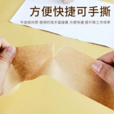 Лента, окрашенная акварель, фартук для рисования на липучке