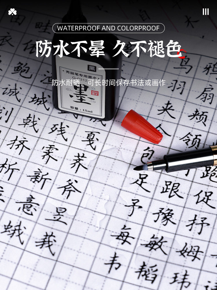 Beautiful Pen for Calligraphy, Special Soft-Tipped Pen for Calligraphy, Beautiful Pen for Art Students, Special Pen with Its Own Nib, Beautiful Pen with Soft Tip, Signature Pen, Scripture Copying Pen, Art Large, Medium, Small Regular Script Pen, Calligraphy Pen, Practice Pen