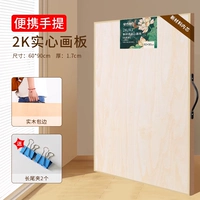 2K (полуоткрыть 𫔭) с рисованием ручной рисунки [2,0 Новый материал модернизированный внутренний ядро]