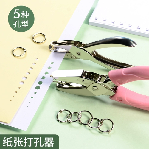 Дырокол, карточки, круглая сумка для школьников, DIY, 3mm, антистресс, отрывной лист