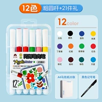 [Добавьте еще 80%] 12 цветов/базовых моделей — 21 подарок