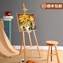 1 5 meters Germany imported beech easel Wooden bracket type drawing board frame Sketching oil painting frame advertising frame 1 7 solid wood sketch frame set real estate wooden exhibition frame display frame multi-function display frame