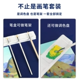 Гуашь, художественный комплект, акварель, мелки, пигментированный акрил для создания градиентных переходов, профессиональная окрашенная кисть для письма для начинающих для школьников, полный комплект