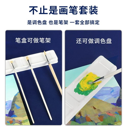 Гуашь, художественный комплект, акварель, мелки, пигментированный акрил для создания градиентных переходов, профессиональная окрашенная кисть для письма для начинающих для школьников, полный комплект