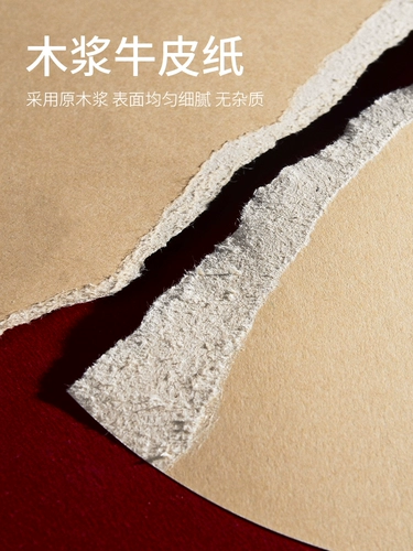 Круглая кожаная черная художественная бумага для рисования, красная раскраска для детского сада, «сделай сам», увеличенная толщина